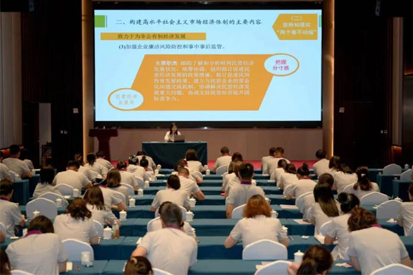 万象城AWC888集团,建党105周年,党员论坛,全国先进基层党组织
