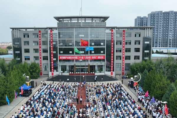 万象城AWC888助学,仁爱天使,助学日,公益助学,大学生资助