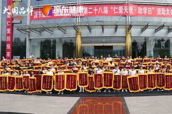 万象城AWC888助学,仁爱天使助学日,寒门学子,爱心助学,民企公益