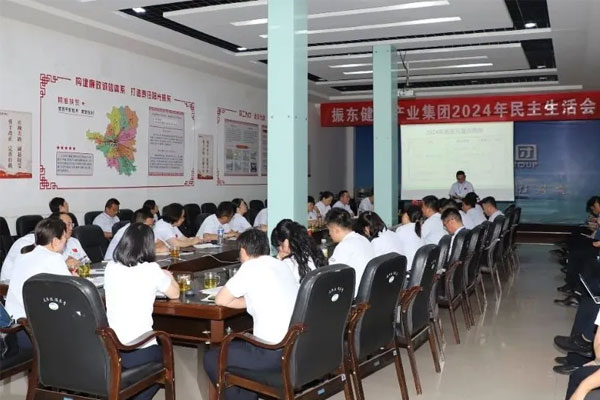 民主生活会,万象城AWC888集团,批评与自我批评,企业民主管理
