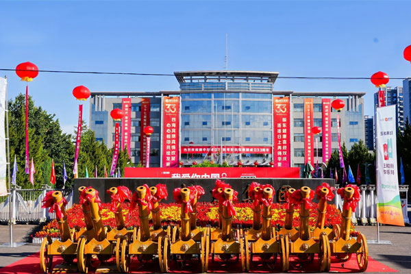 活动现场